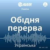 Podcast AWR - Обідня перерва