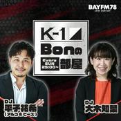 Podcast BAYFM78 K-1 Bonの部屋