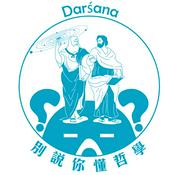 Podcast 別說你懂哲學 | 宇宙林思宇 熊仁謙 | 快樂大學