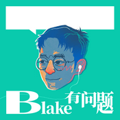 Podcast Blake有问题