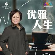 Podcast CAPITAL 958 优雅人生
