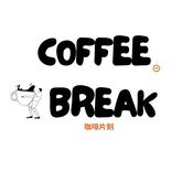 Podcast coffee break | 咖啡片刻