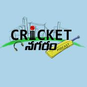 Podcast Cricket Nagaram - A Telugu Podcast