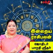 Podcast Daily Rasi palan in Tamil - Hello Vikatan