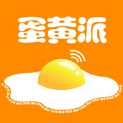 蛋黄派_EGGPIE