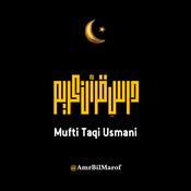 Podcast Dars e Quran