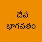 Podcast Devi Bhagavatham