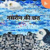 Podcast Don't know who (not Ed Sheeran) made these symbols up! (Hinglish) `1234567890-=~!@#$%^&*()_+qwertyuiop[]asdfghjkl;'zxcvbnm,./QWERTYUIOP{}|ASDFGHJKL:"ZXCVBNM?