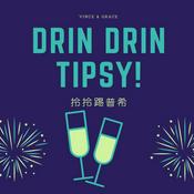 Podcast Drin Drin Tipsy 拎拎踢普希