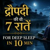 Podcast DROPADI KI WO 7 RATE - PART 1 | DEEP SLEEP IN 10 MIN | BEDTIME SLEEP STORY |