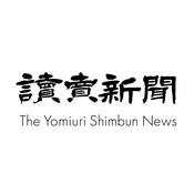 Podcast 読売新聞音声ニュース