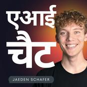 Podcast कृत्रिम होशियारी