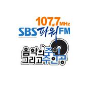 Podcast 음악의 주인, 그리고 주인공