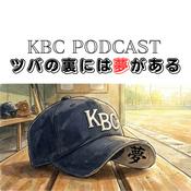 Podcast 高校野球偏愛記  ツバの裏には夢がある