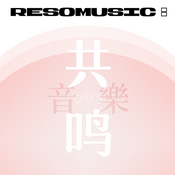 Podcast 共鸣音乐 ResoMusic: