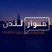 Podcast Hiwar London | حوار لندن