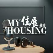 Podcast 住展雙聲道