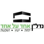 Podcast השקעות נדל״ן  ביוון עם גיל בר ועומר דניאל - נדל״ן אחד על אחד