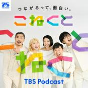 Podcast こねくと