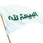 Podcast كتب السيد احمد الحسن المسموعة