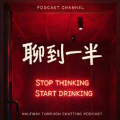 Podcast 聊到一半