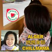 Podcast 媽媽來聊 ChillMaMa
