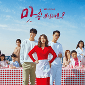 Podcast 맛 좀 보실래요