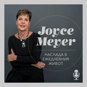 Podcast Наслада в ежедневния живот с Джойс Майер