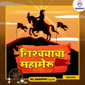 Podcast Nishchayacha Mahameru