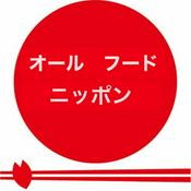 Podcast オールフードニッポン