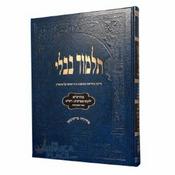 Podcast Rabbi Oster's Gemara Shiur