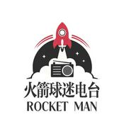 Podcast Rocket man｜火箭球迷电台