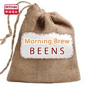 Podcast RTHK：Morning Brew Beens