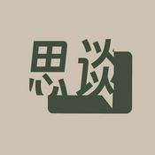 Podcast 思谈AnthroTalk