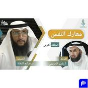 Podcast (سلسلة هندسة القيم) 🎙بودكاست خطوة