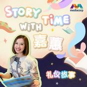 Podcast STORY TIME WITH JIAHUI 嘉蕙