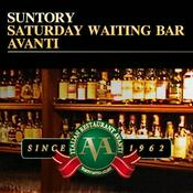 Podcast SUNTORY SATURDAY WAITING BAR AVANTI