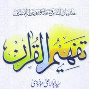 Podcast Quran in Urdu-Tafheem-ul-Quran