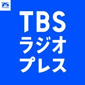 Podcast TBSラジオプレス