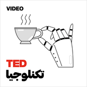 Podcast TEDTalks تكنلوجيا