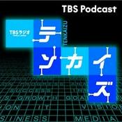 Podcast テンカイズ