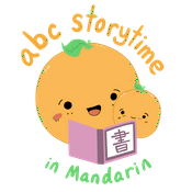 Podcast The ABC Storytime Podcast