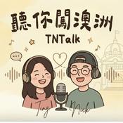 Podcast 聽你闖澳洲 TNTalk