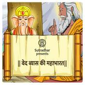 Podcast Ved Vyas Ki Mahabharat