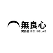 Podcast 無良心实验室