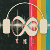 Podcast X博士official