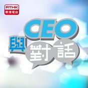 Podcast 香港電台：與CEO對話