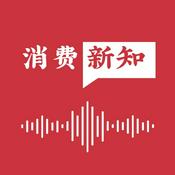 Podcast 消费新知