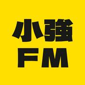 Podcast 小强同频波段