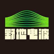 Podcast 野地电波